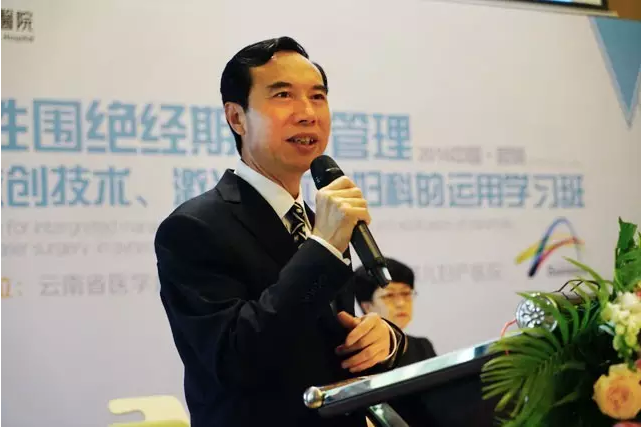 省内外知名专家齐聚安琪儿，省级妇科学习班圆满成功！