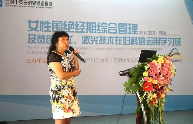 省内外知名专家齐聚安琪儿，省级妇科学习班圆满成功！