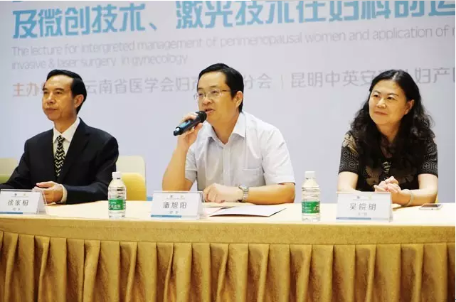 省内外知名专家齐聚安琪儿，省级妇科学习班圆满成功！