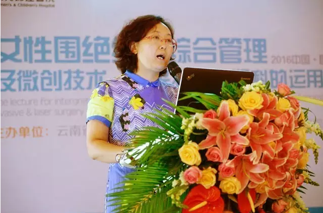 省内外知名专家齐聚安琪儿，省级妇科学习班圆满成功！