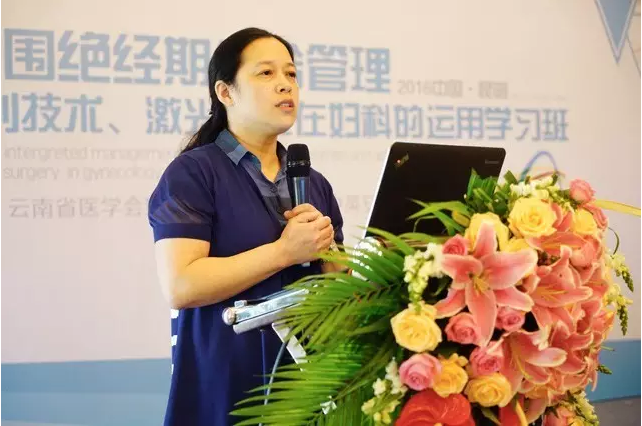 省内外知名专家齐聚安琪儿，省级妇科学习班圆满成功！