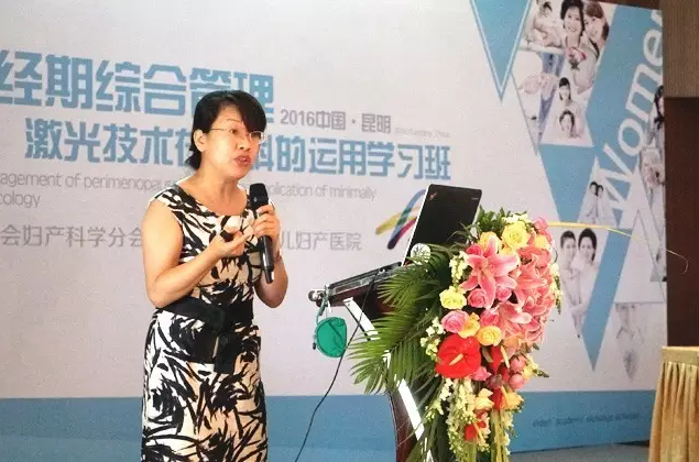 省内外知名专家齐聚安琪儿，省级妇科学习班圆满成功！