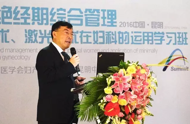 省内外知名专家齐聚安琪儿，省级妇科学习班圆满成功！