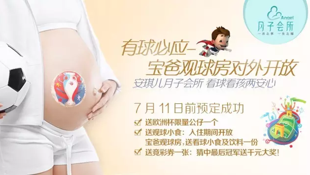 省内外知名专家齐聚安琪儿，省级妇科学习班圆满成功！